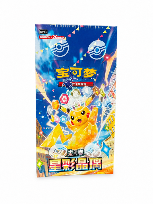 Pokémon Stellar Crystal Jumbo Booster Box (CSV9C) Sealed Chinese Pokemon TCG