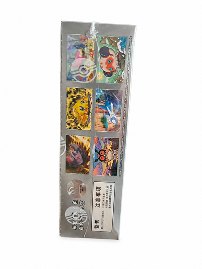 Pokémon Stellar Crystal Jumbo Booster Box (CSV9C) Sealed Chinese Pokemon TCG